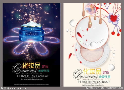 化妝品圖片 如何通過視覺打動消費者的心