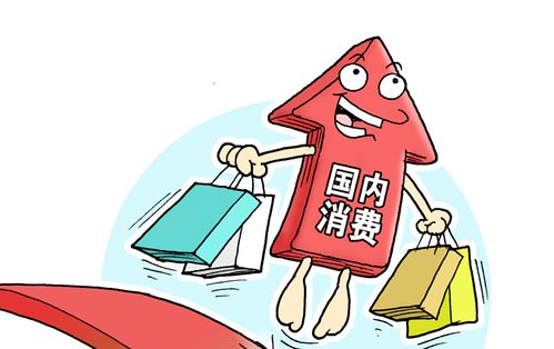 穩(wěn)住外貿(mào)外資基本盤 促進(jìn)國(guó)內(nèi)消費(fèi)發(fā)展——鐘山部長(zhǎng)權(quán)威解讀中國(guó)經(jīng)濟(jì)政策