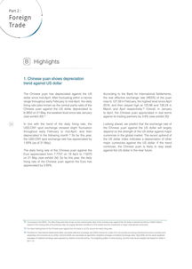 2018年第一季度中國(guó)國(guó)內(nèi)貿(mào)易全景梳理——利豐研究中心深度解析